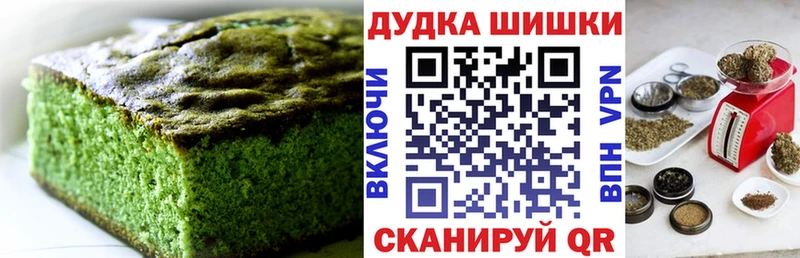 Еда ТГК конопля  Богородицк 