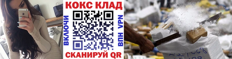 КОКАИН VHQ  наркошоп  KRAKEN ТОР  Богородицк 