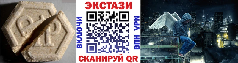 Экстази 99%  Богородицк 