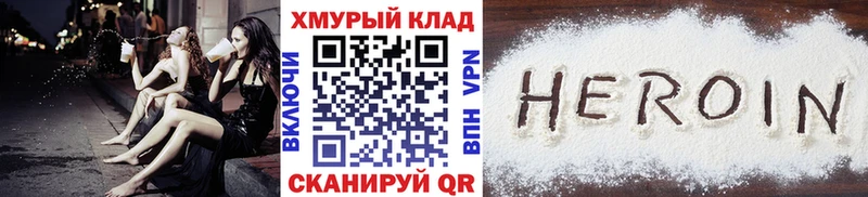 ГЕРОИН гречка  Богородицк 