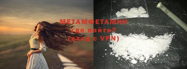 винт Баксан
