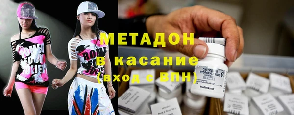 МДМА Балабаново