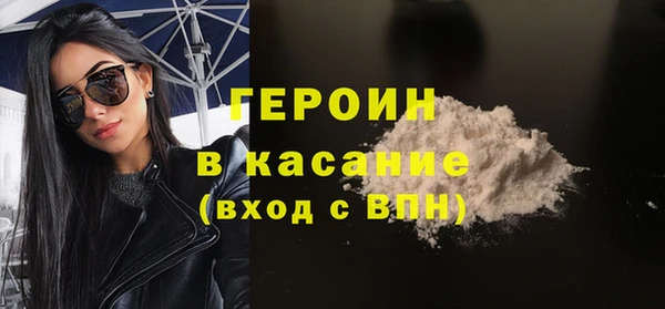 кокаин премиум Балахна
