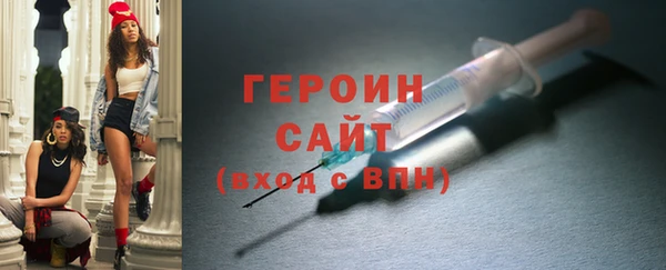 кокаин премиум Балахна