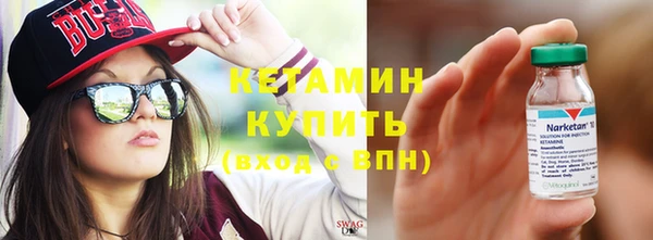 кокаин премиум Балахна