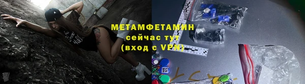 винт Баксан