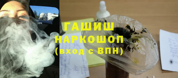 МДМА Балабаново