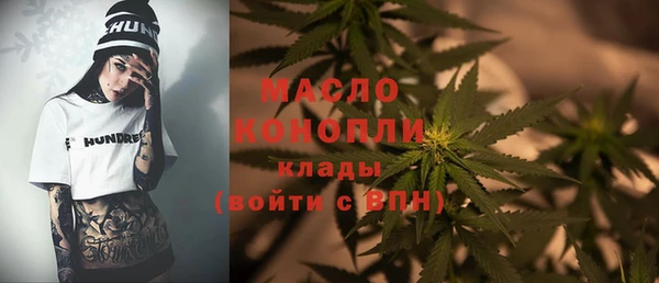 кокаин премиум Балахна