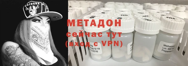 кокаин премиум Балахна