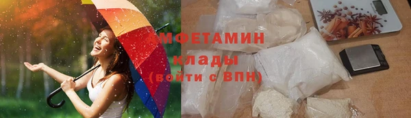кокаин премиум Балахна