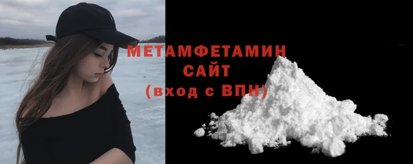 МДПВ Осинники