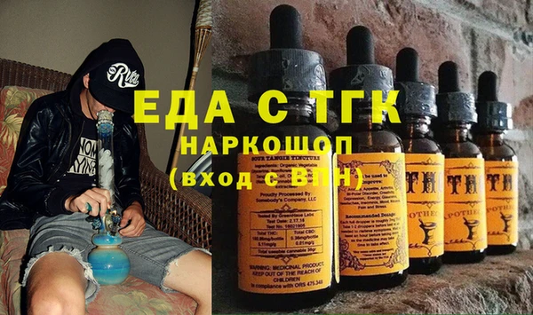 МДМА Балабаново