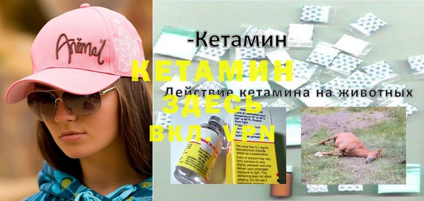 МДМА Балабаново