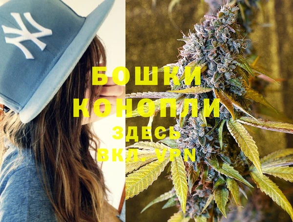 МДМА Балабаново