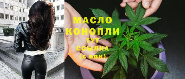 кокаин премиум Балахна