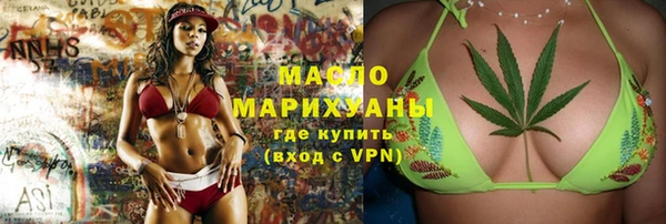 МДМА Балабаново