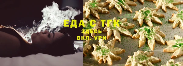 МДМА Балабаново