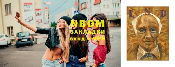 кокаин премиум Балахна