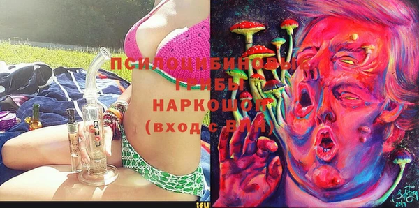 кокаин премиум Балахна