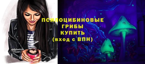кокаин премиум Балахна