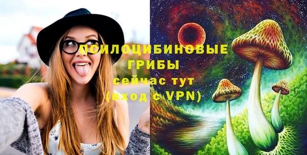 кокаин премиум Балахна