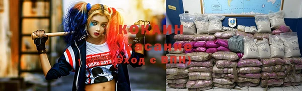 МДМА Балабаново