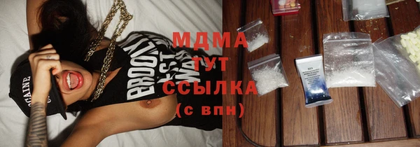 ECSTASY Осташков