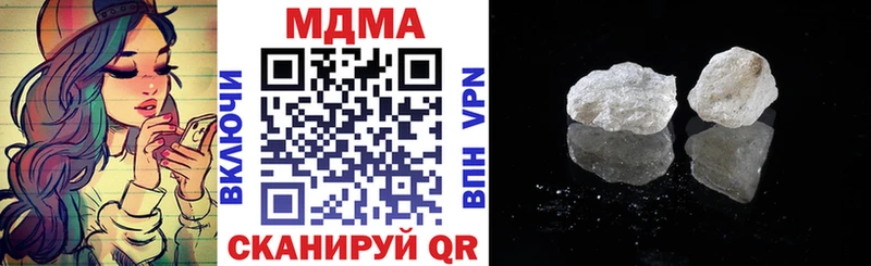 где продают   Богородицк  shop как зайти  МДМА Molly  ссылка на мегу ссылки 