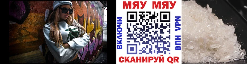 МЕГА ONION  где продают наркотики  Богородицк  МЯУ-МЯУ VHQ 