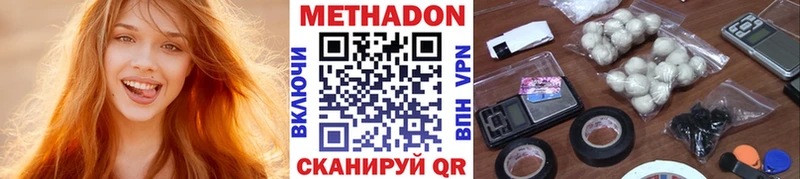 даркнет сайт  Богородицк  МЕТАДОН кристалл 