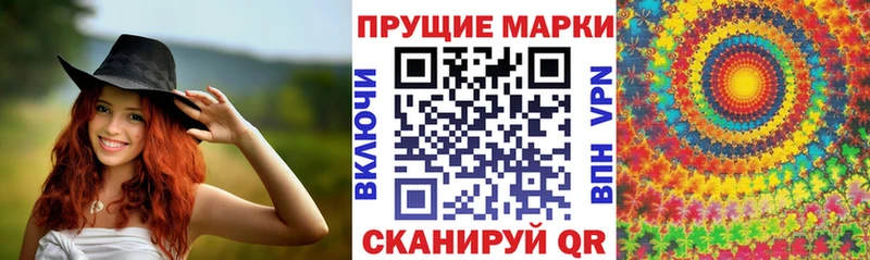 Марки NBOMe 1500мкг  omg как зайти  Богородицк 