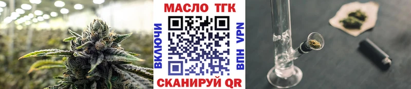 где можно купить наркотик  Богородицк  Дистиллят ТГК Wax 